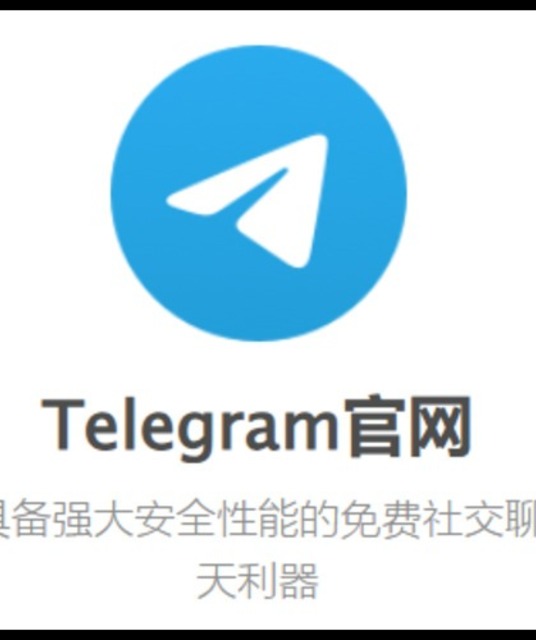 avatar Telegram xz Android