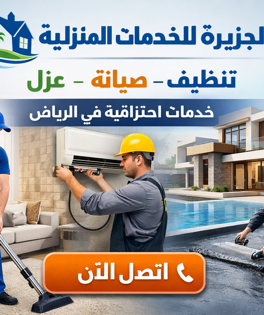 avatar al-jazirah ksa