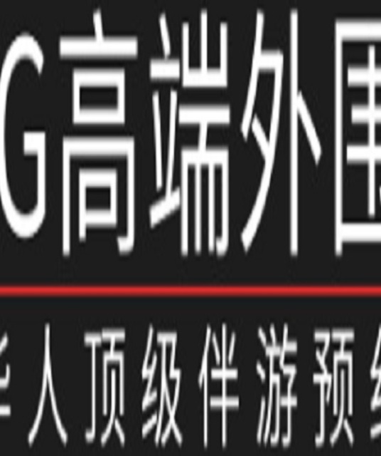 avatar IG国际美国高端外围模特伴游预约平台