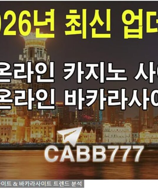 avatar 카지노사이트