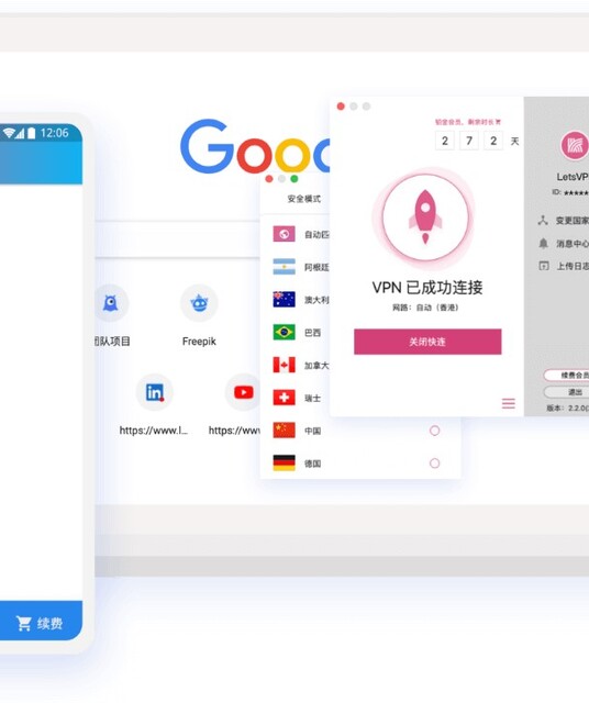 avatar vikuailianvpn