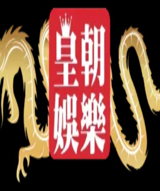 avatar 皇朝娛樂 org