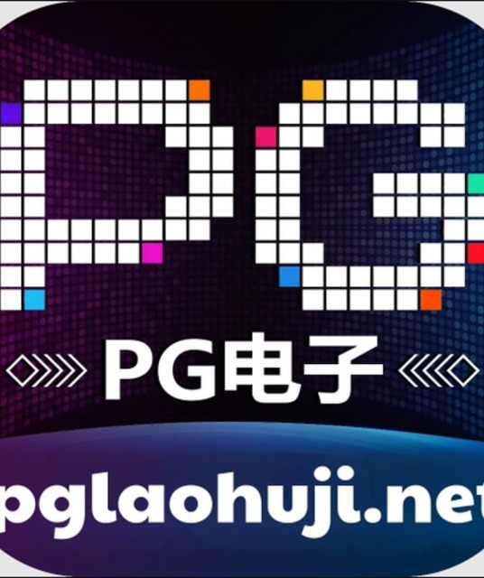 avatar pg电子