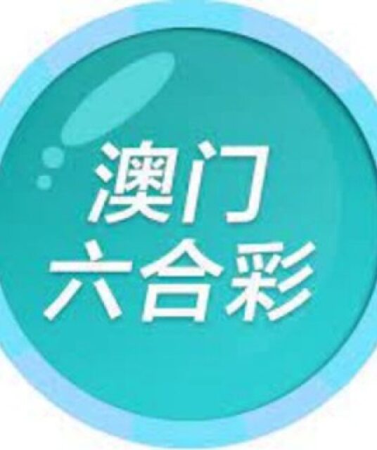 avatar 澳门六合彩