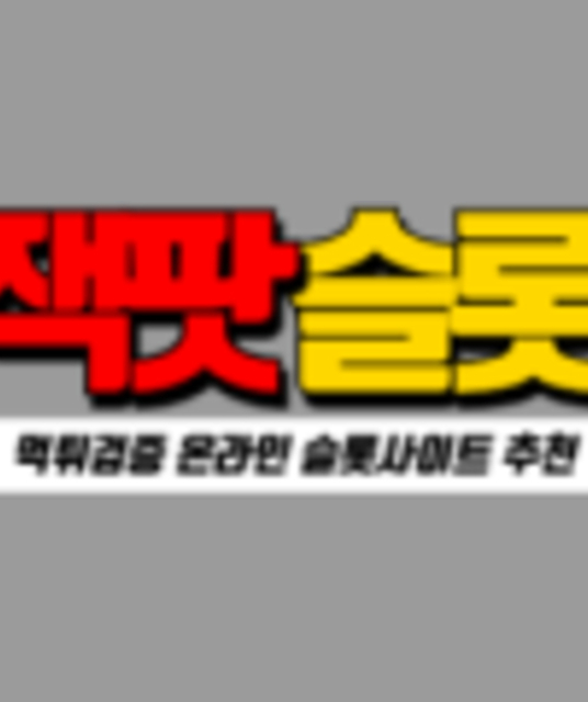 avatar 슬롯 사이트